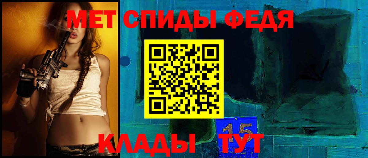 АМФЕТАМИН 98% Ялуторовск