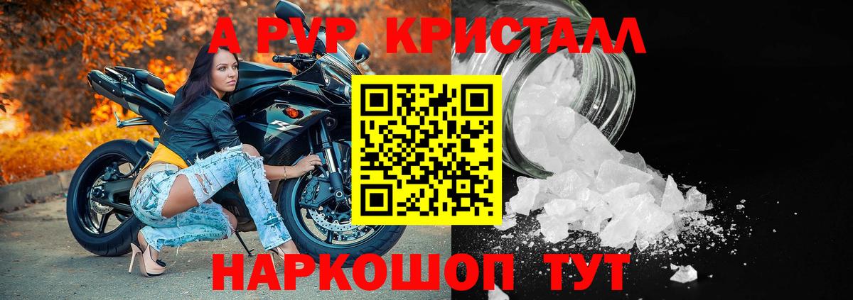 APVP СК КРИС  Вход с VPN  Альфа ПВП  Ялуторовск  А ПВП СК 