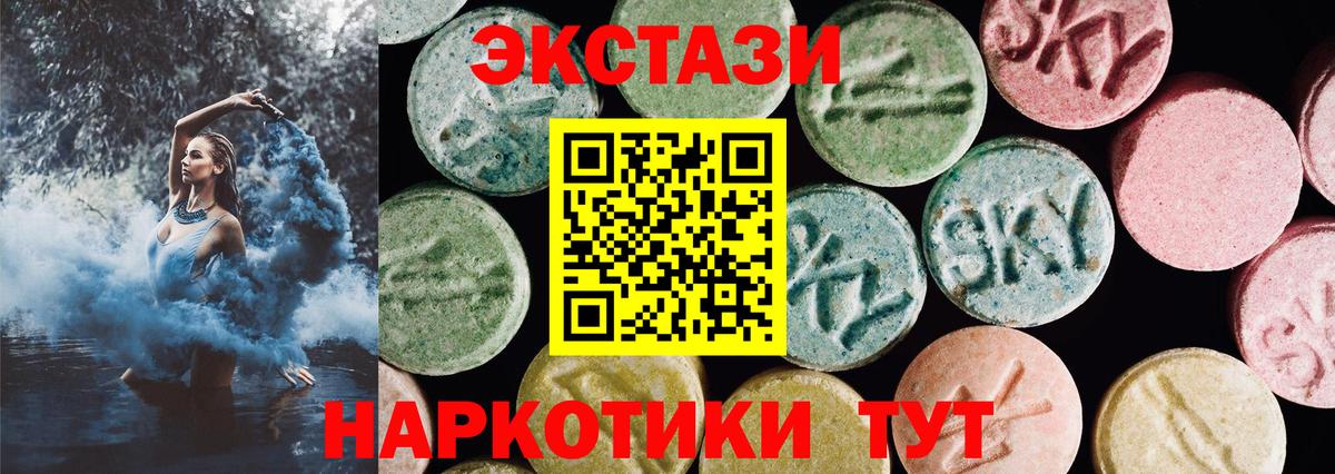 Экстази бентли Ялуторовск