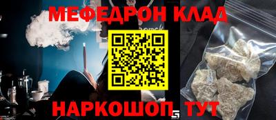 ешки Бузулук