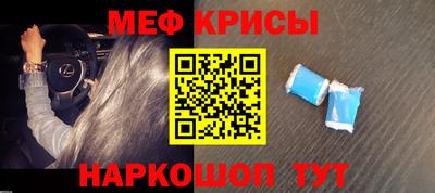 спайс Будённовск