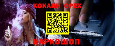 ешки Бузулук