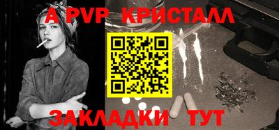 ешки Бузулук