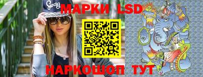 спайс Будённовск