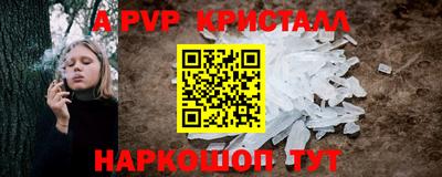 apvp Бугуруслан