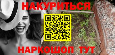 спайс Будённовск