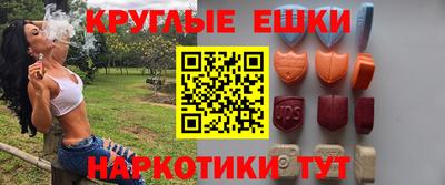 спайс Будённовск