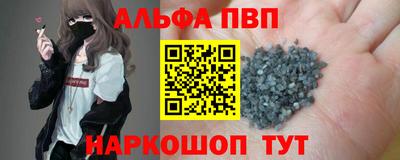 apvp Бугуруслан