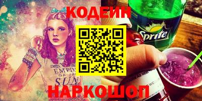 спайс Будённовск