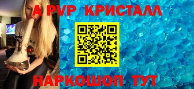 ешки Бузулук