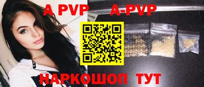 apvp Бугуруслан