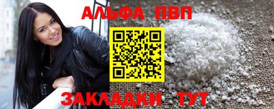 спайс Будённовск