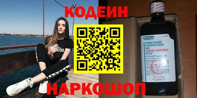 спайс Будённовск