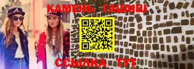 спайс Будённовск