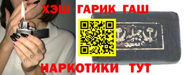 спайс Будённовск