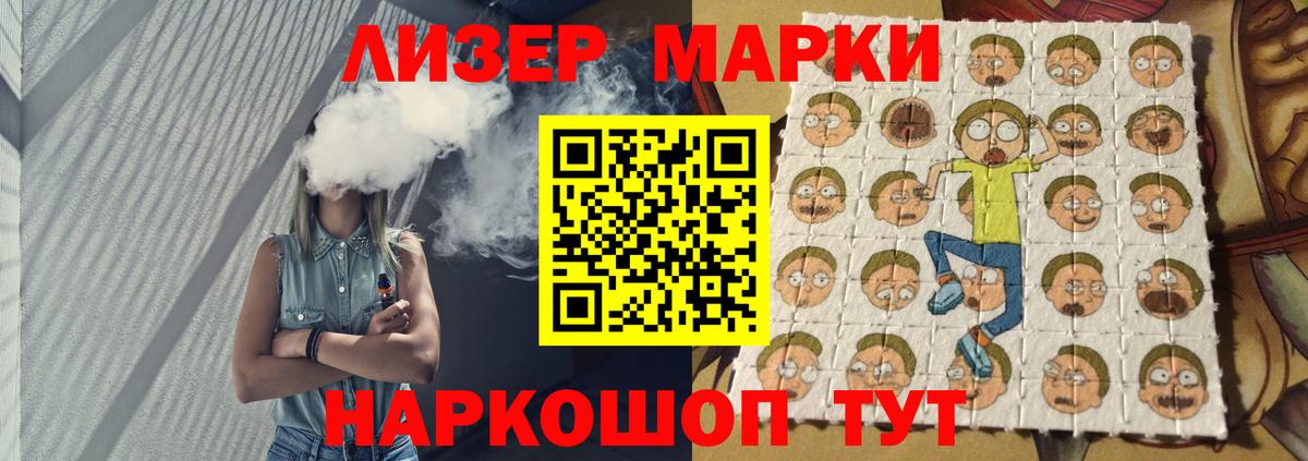 ЛСД экстази кислота  Лсд 25 экстази  Вход с VPN  Ялуторовск  Лсд 25 экстази кислота 