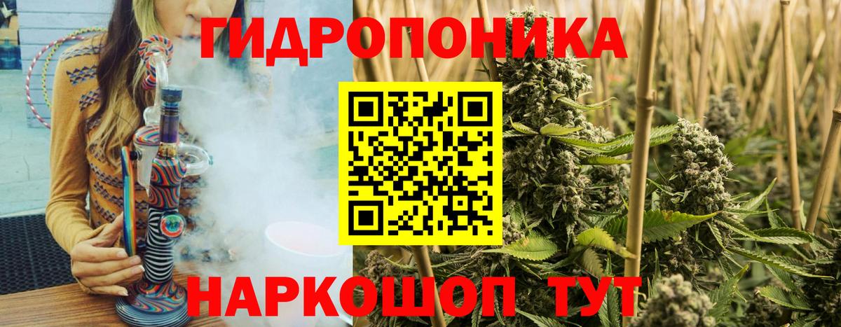 Канабис LSD WEED  Бошки Шишки VHQ  Шишки марихуана марихуана  Вход с VPN  Ялуторовск  Шишки марихуана MAZAR 